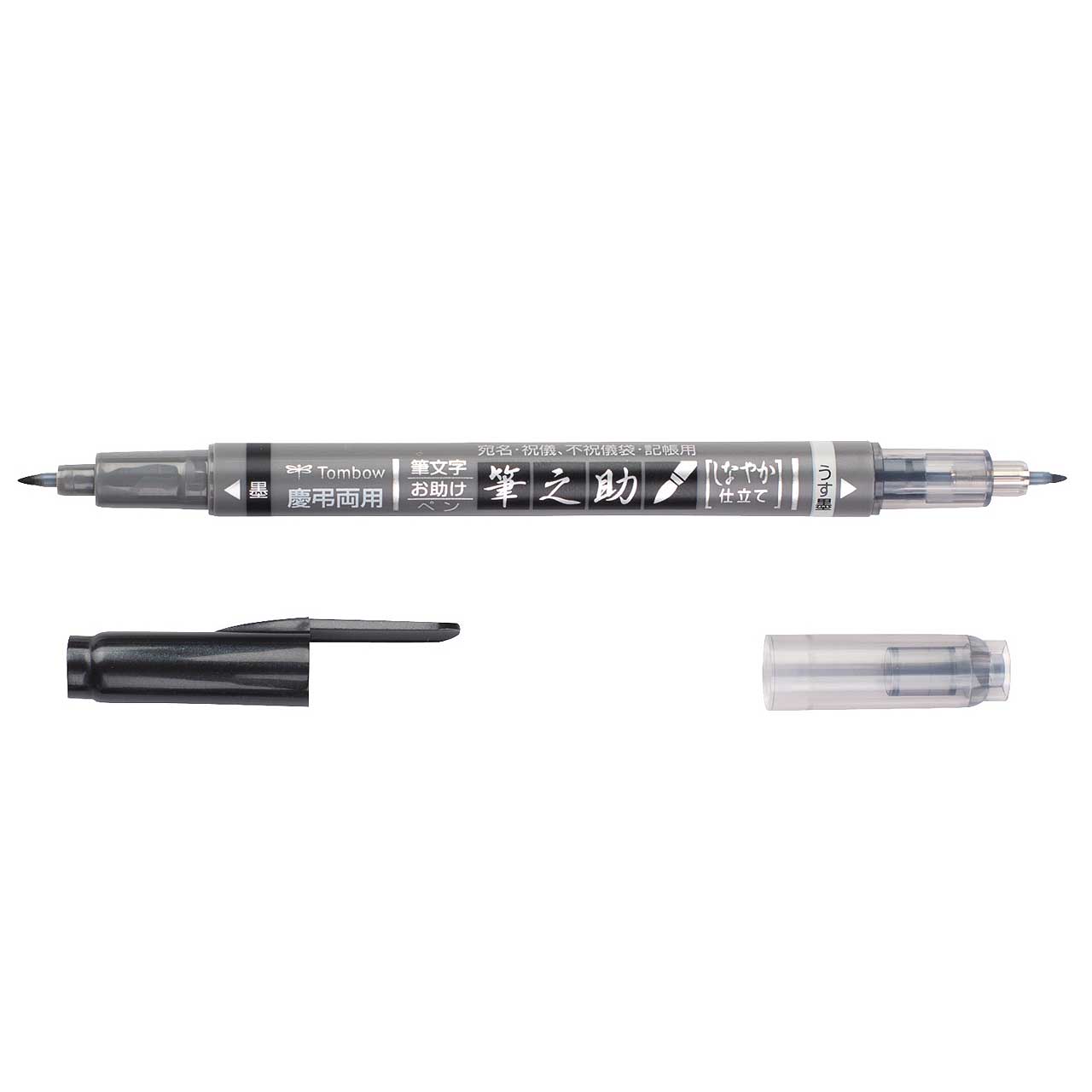 Tombow Fudenosuke Pen Twin Grau/Schwarz Soft Tip Tombow Fudenosuke Pen Twin Grau/Schwarz Soft Tip